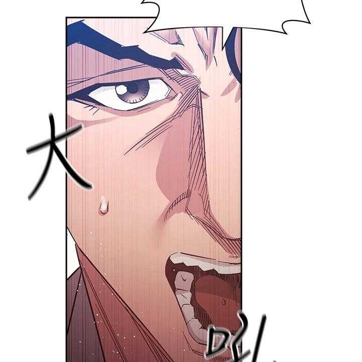 《慈爱管教》第59话 59_帮忙 第5页