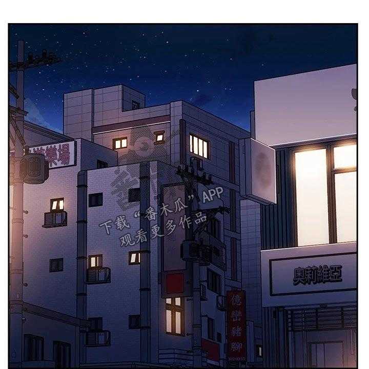 《慈爱管教》第58话 58_闭嘴 第1页