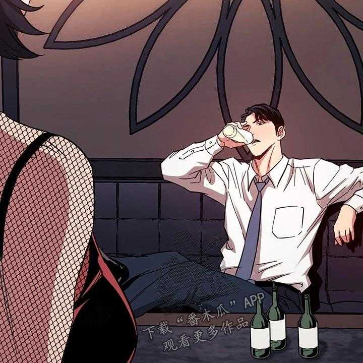 《慈爱管教》第58话 58_闭嘴 第22页