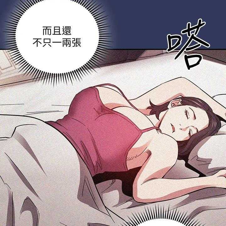 《慈爱管教》第62话 62_查看 第22页