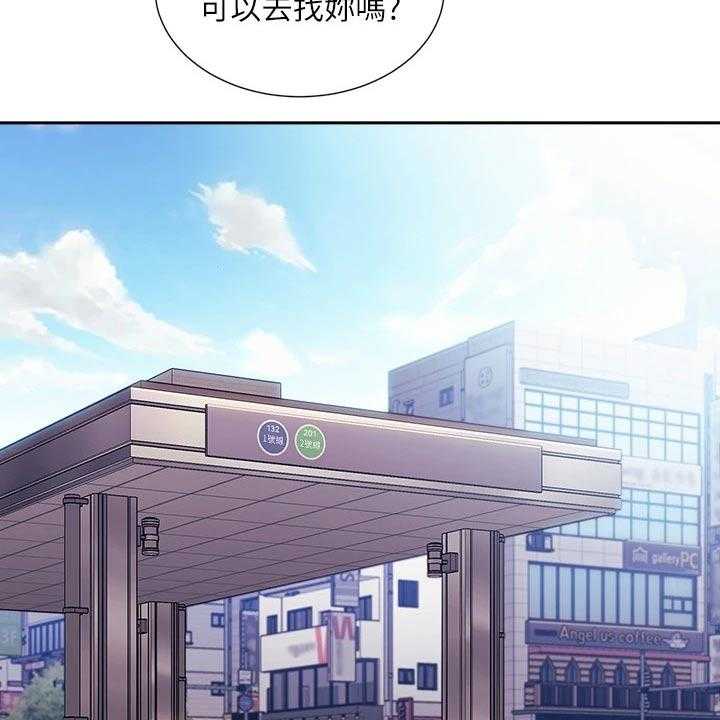 《慈爱管教》第62话 62_查看 第35页