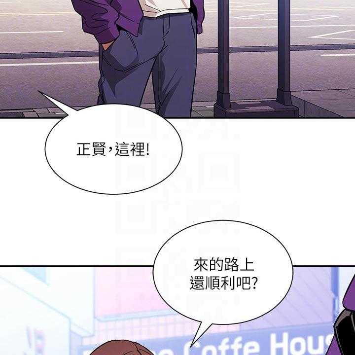 《慈爱管教》第62话 62_查看 第37页