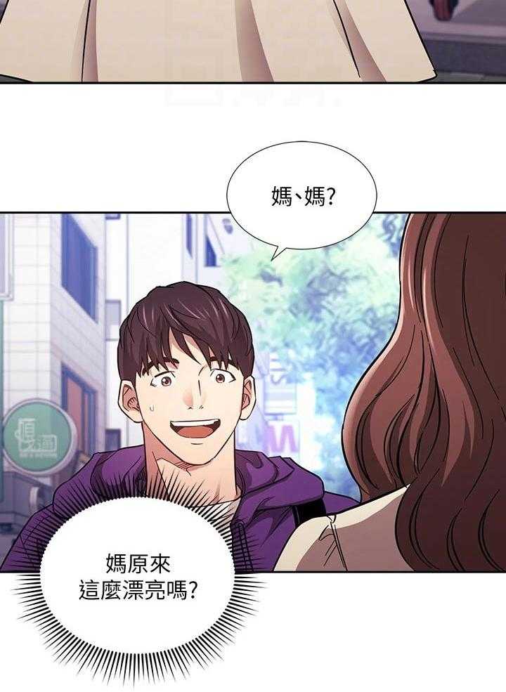 《慈爱管教》第62话 62_查看 第39页