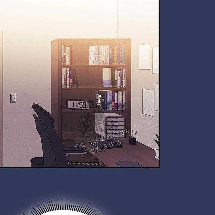 《慈爱管教》第62话 62_查看 第5页