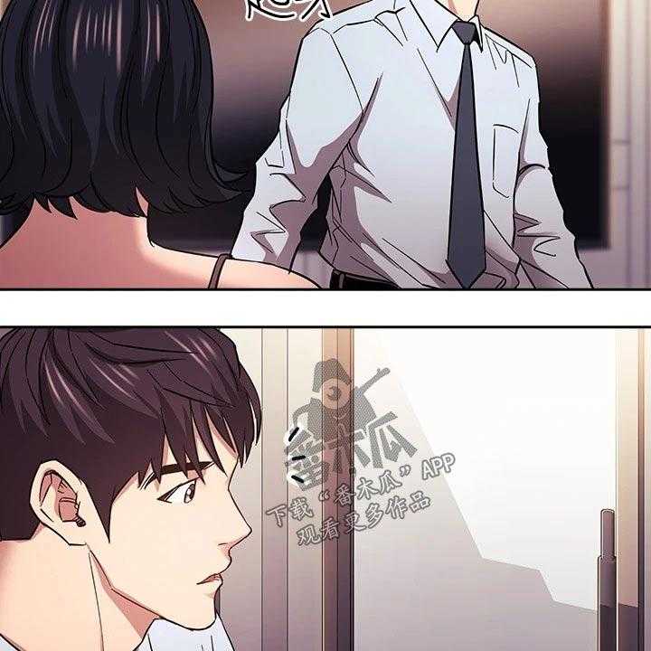 《慈爱管教》第61话 61_家事 第27页