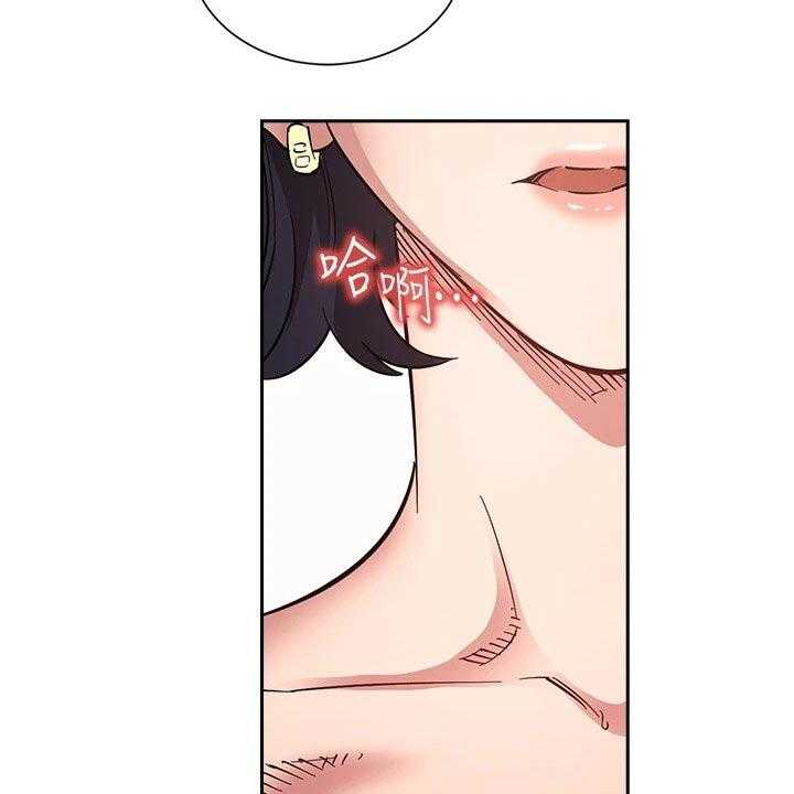 《慈爱管教》第61话 61_家事 第32页