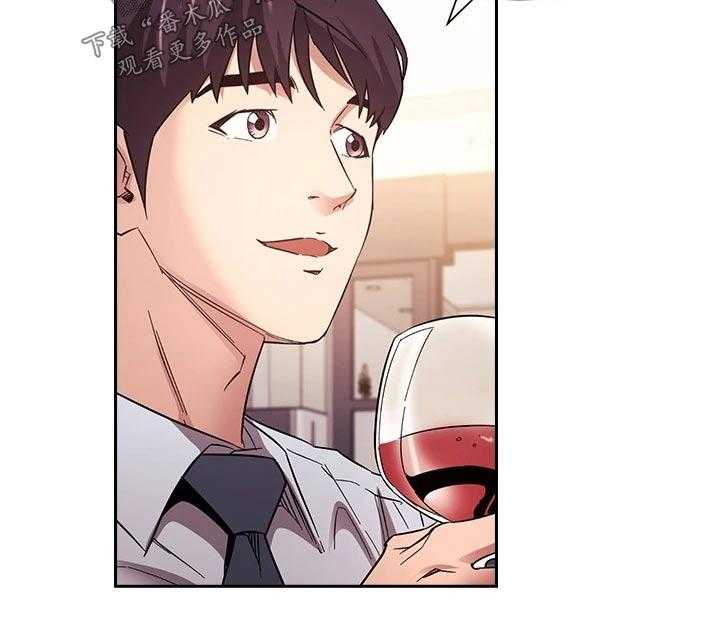 《慈爱管教》第61话 61_家事 第35页