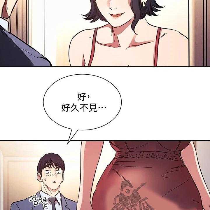 《慈爱管教》第61话 61_家事 第5页