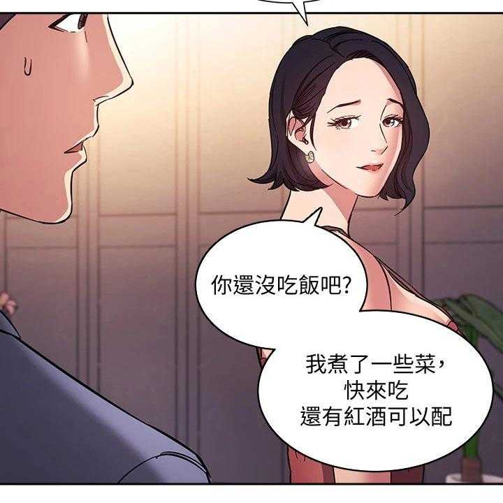 《慈爱管教》第61话 61_家事 第7页