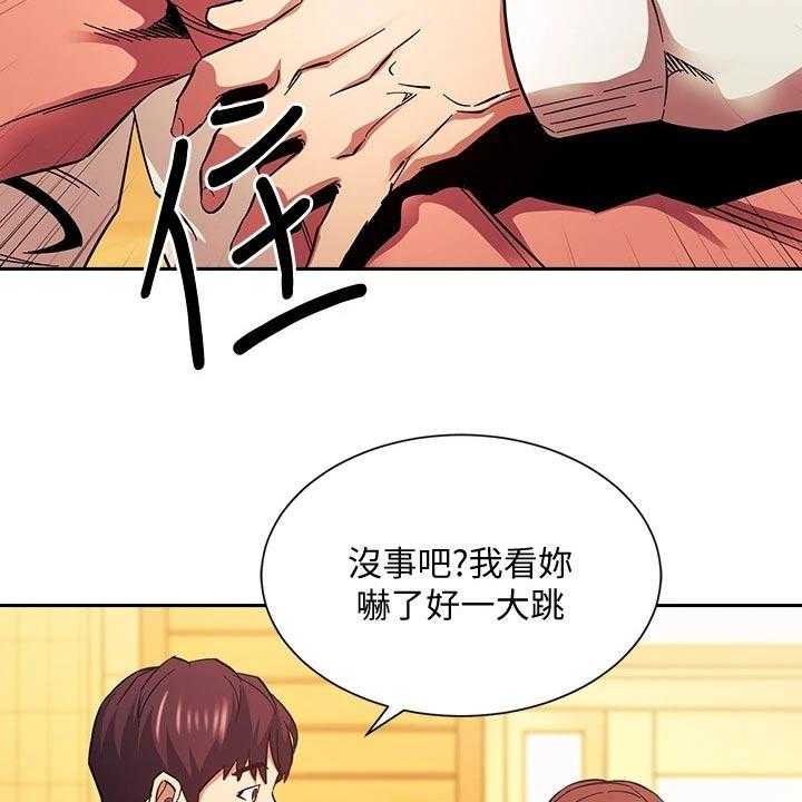 《慈爱管教》第63话 63_有你有足够 第11页