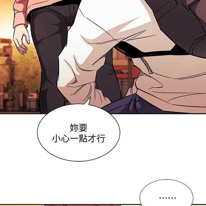 《慈爱管教》第63话 63_有你有足够 第14页