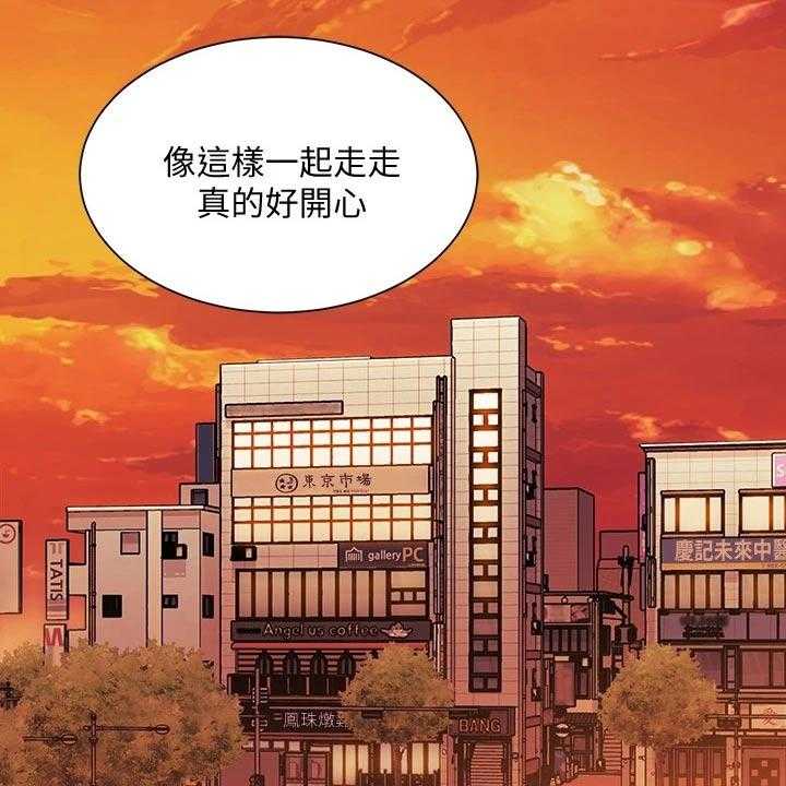 《慈爱管教》第63话 63_有你有足够 第1页
