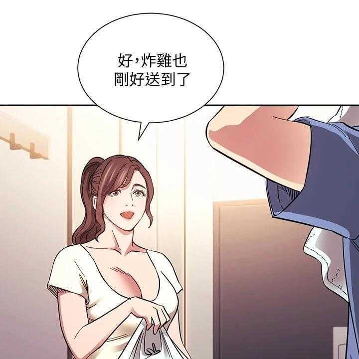 《慈爱管教》第63话 63_有你有足够 第21页
