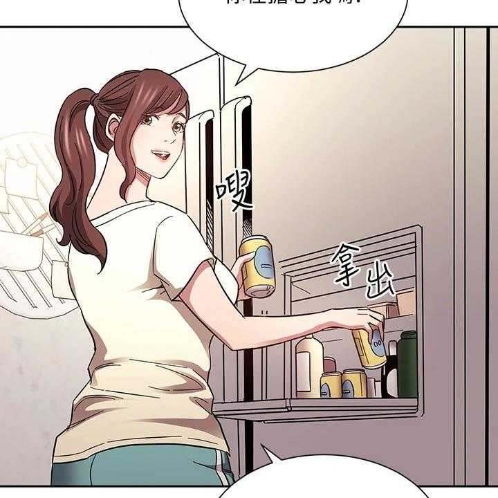 《慈爱管教》第63话 63_有你有足够 第24页