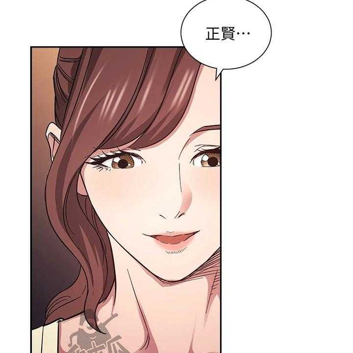 《慈爱管教》第63话 63_有你有足够 第26页
