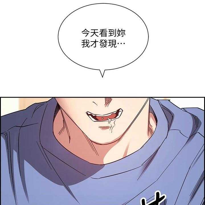 《慈爱管教》第63话 63_有你有足够 第33页