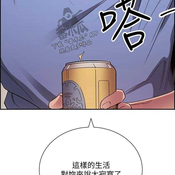 《慈爱管教》第63话 63_有你有足够 第34页