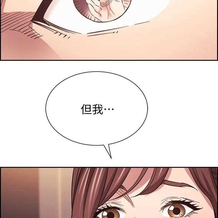 《慈爱管教》第63话 63_有你有足够 第38页