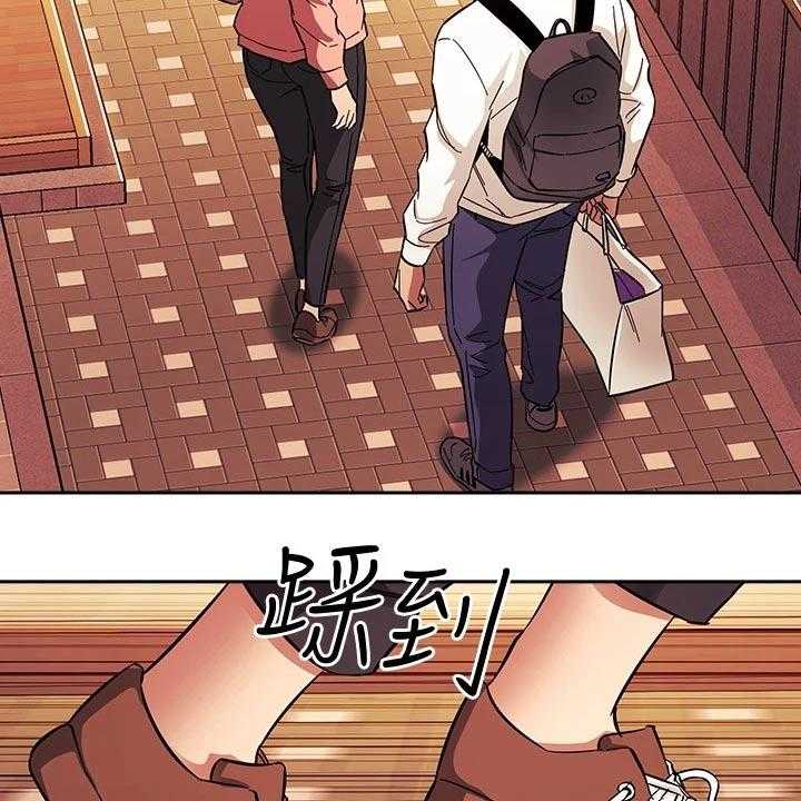 《慈爱管教》第63话 63_有你有足够 第7页