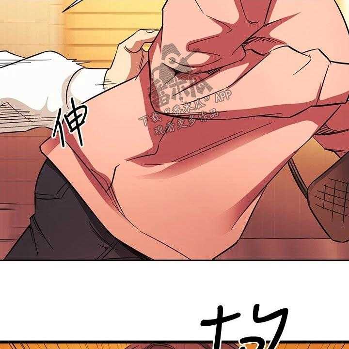 《慈爱管教》第63话 63_有你有足够 第9页
