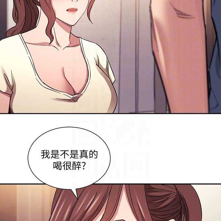 《慈爱管教》第64话 64_梦话 第10页