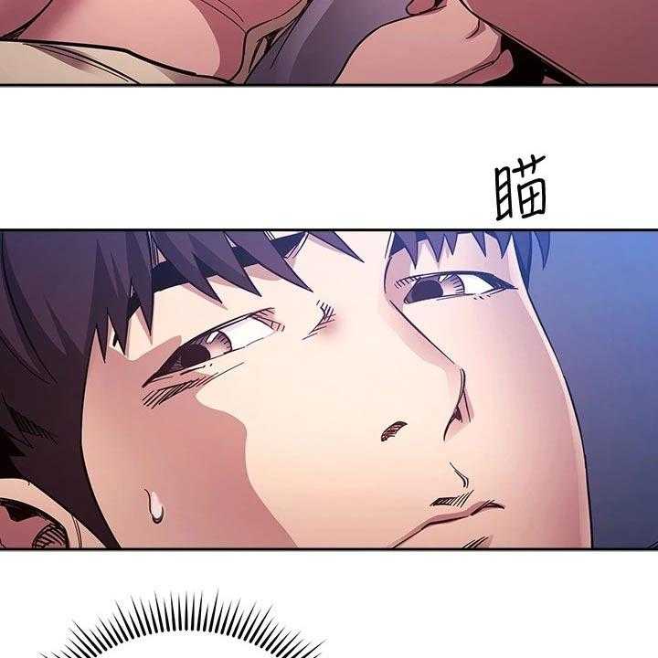 《慈爱管教》第64话 64_梦话 第26页