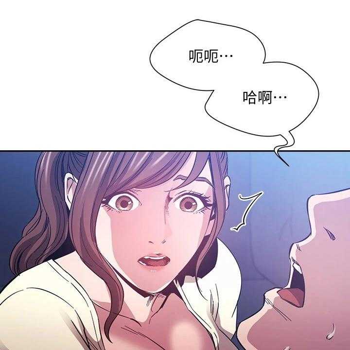 《慈爱管教》第64话 64_梦话 第34页