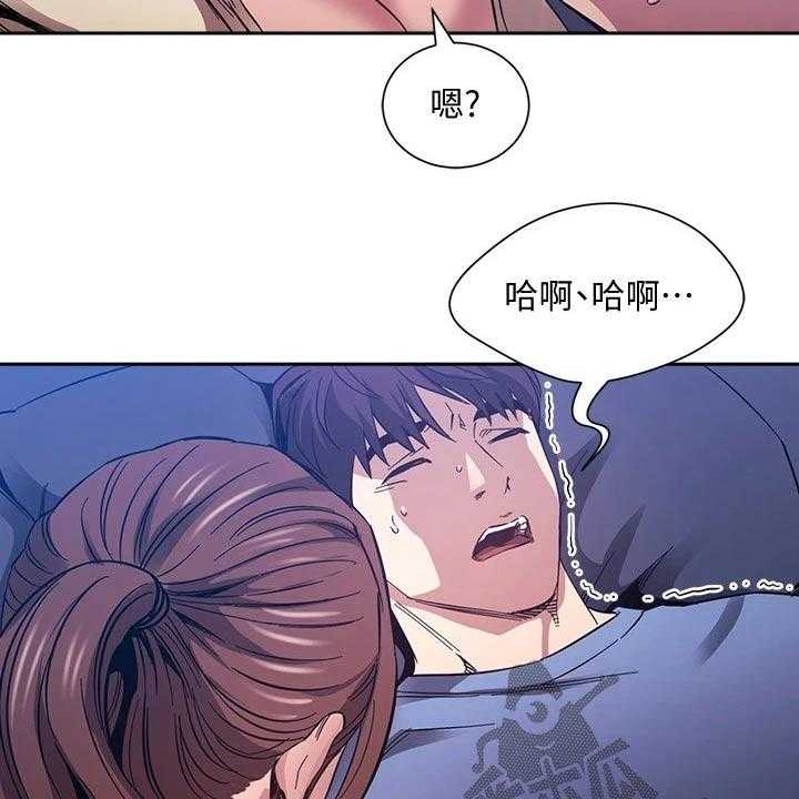《慈爱管教》第64话 64_梦话 第35页