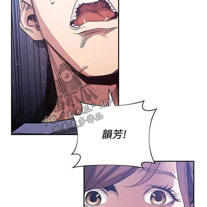 《慈爱管教》第64话 64_梦话 第38页