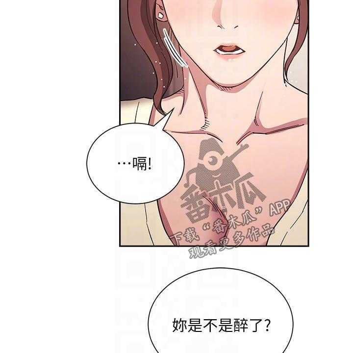 《慈爱管教》第64话 64_梦话 第5页