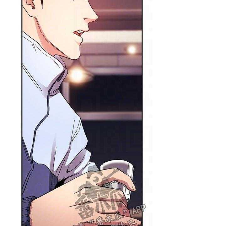 《慈爱管教》第66话 66_你的逻辑 第6页
