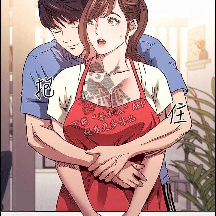 《慈爱管教》第65话 65_计划 第12页