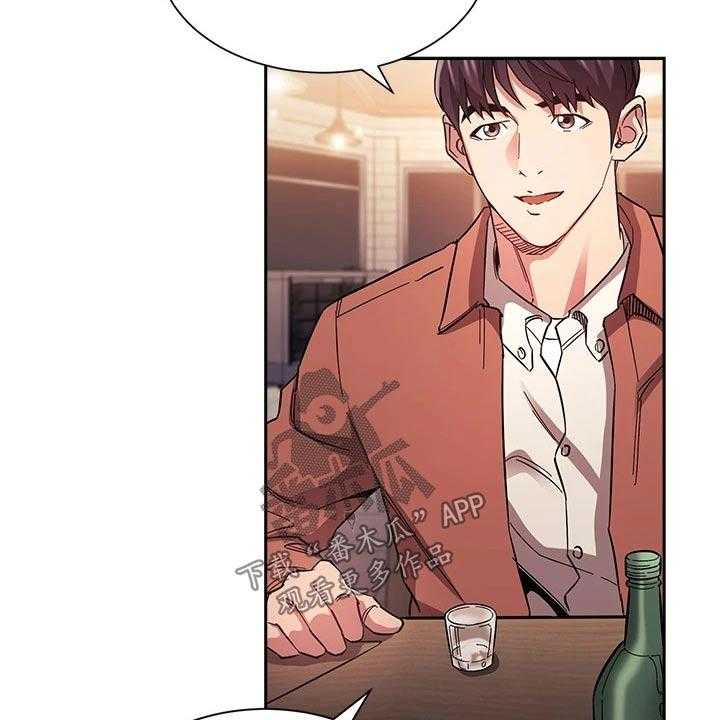 《慈爱管教》第65话 65_计划 第28页