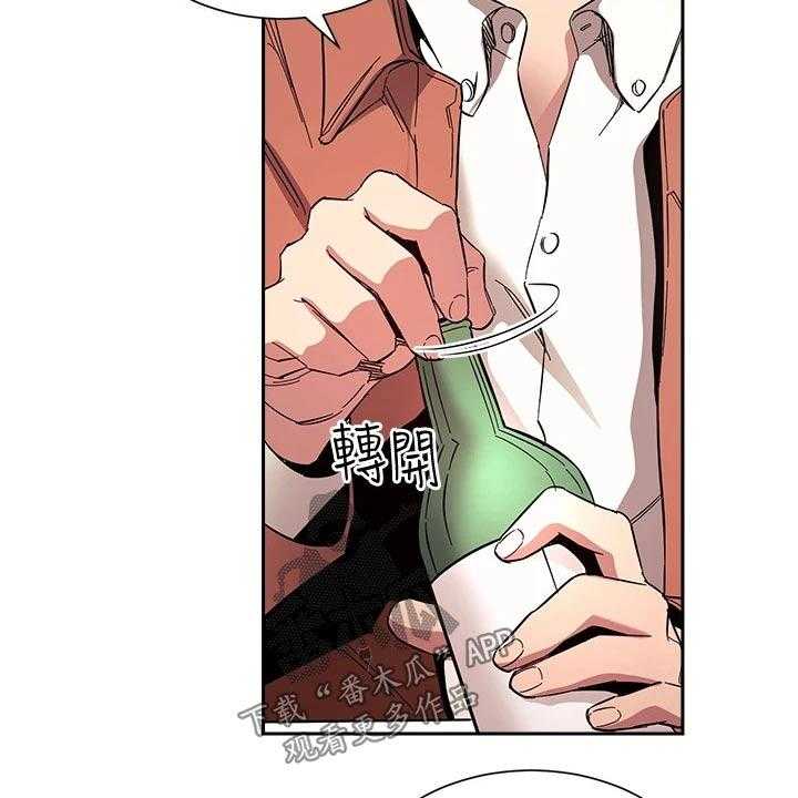 《慈爱管教》第65话 65_计划 第34页