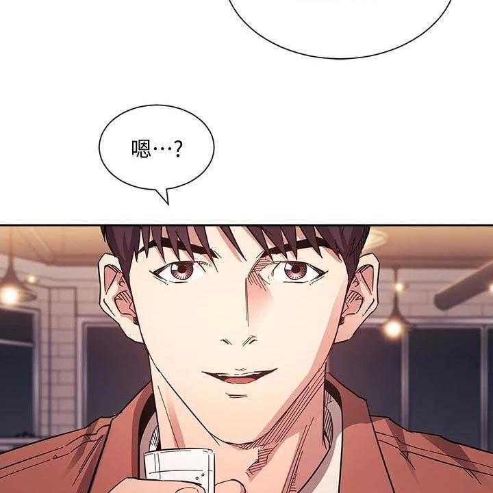 《慈爱管教》第65话 65_计划 第38页