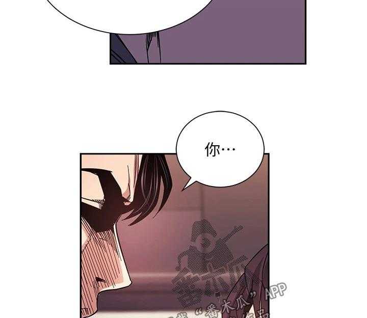 《慈爱管教》第67话 67_录音 第11页