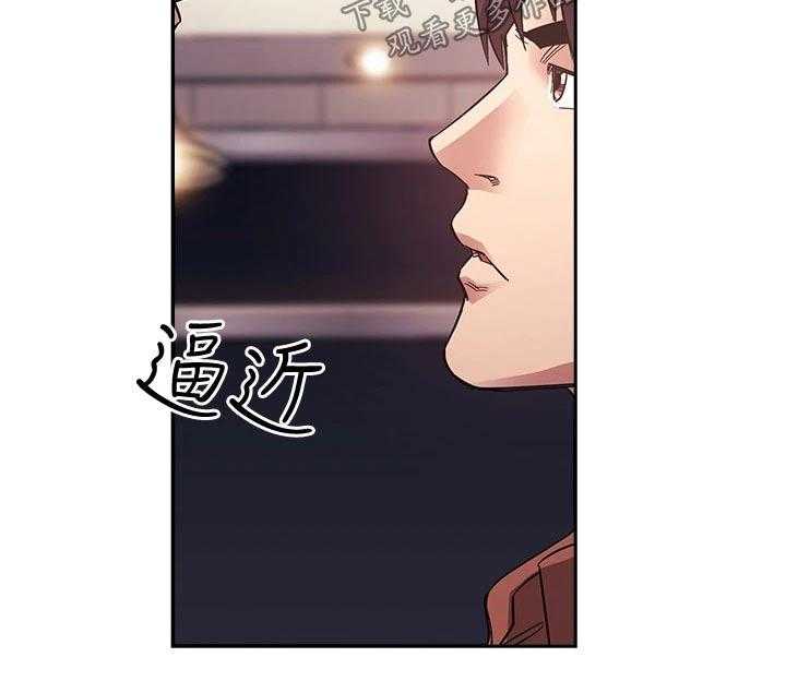 《慈爱管教》第67话 67_录音 第12页