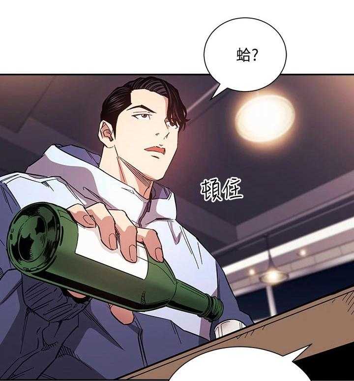 《慈爱管教》第67话 67_录音 第1页