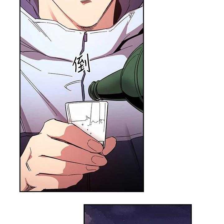 《慈爱管教》第67话 67_录音 第25页