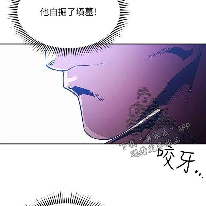 《慈爱管教》第67话 67_录音 第31页