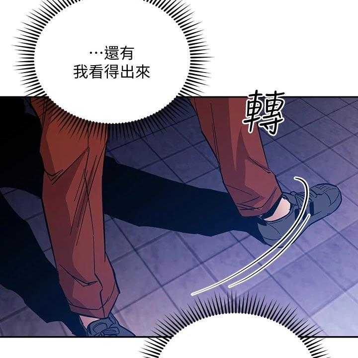 《慈爱管教》第67话 67_录音 第32页