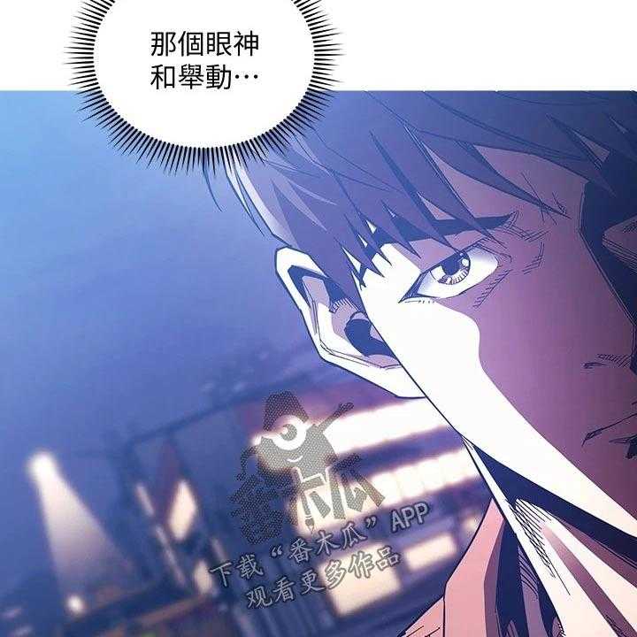 《慈爱管教》第67话 67_录音 第34页