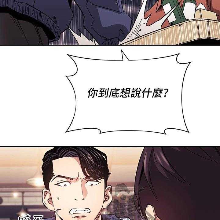 《慈爱管教》第67话 67_录音 第8页
