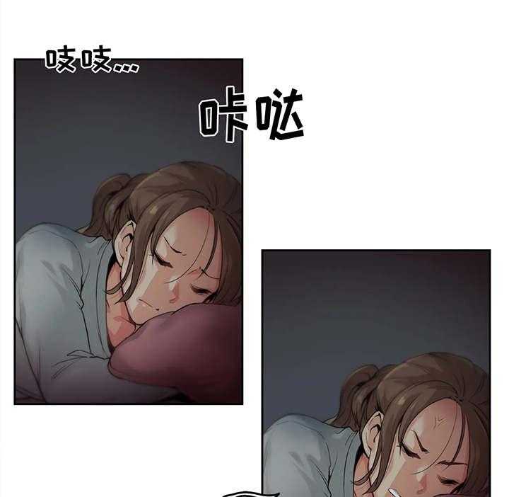 《养家》第1话 1_一家老小 第14页
