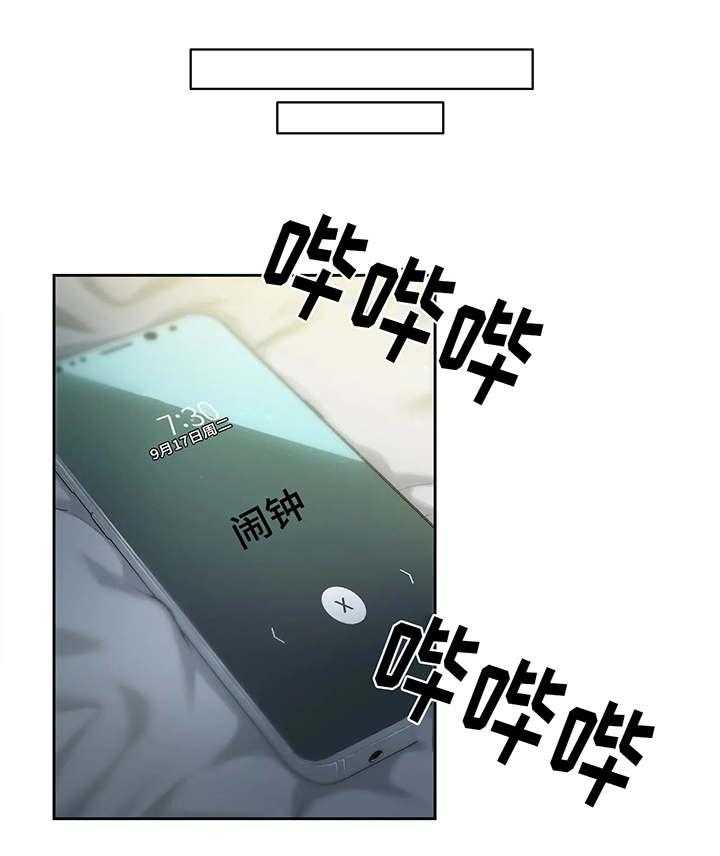 《养家》第1话 1_一家老小 第19页