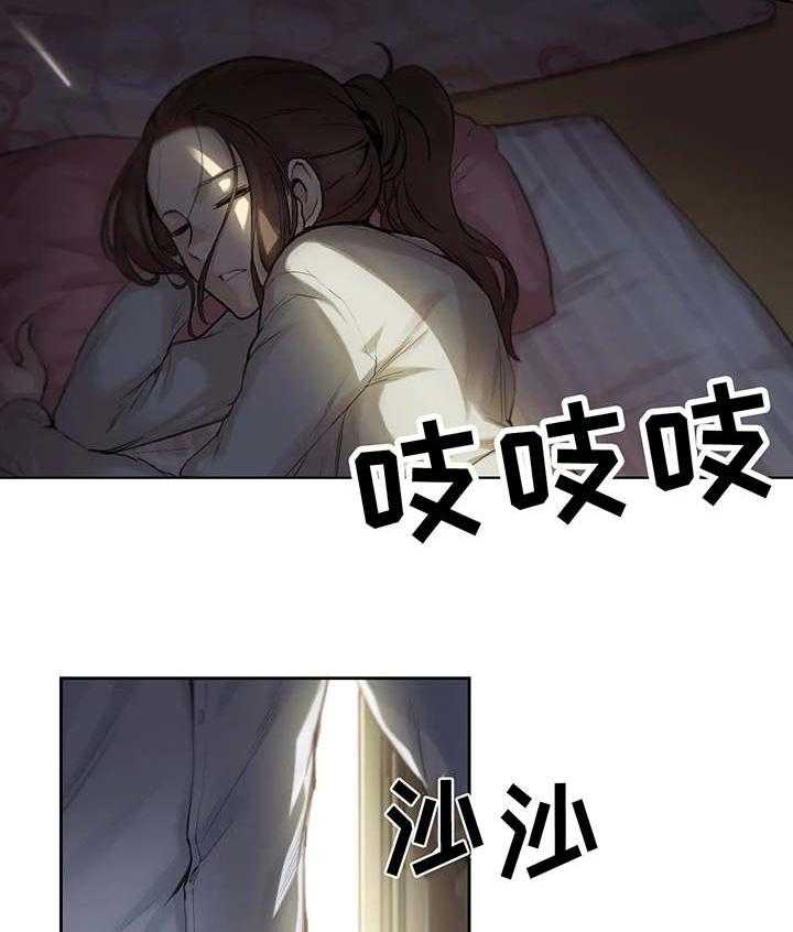 《养家》第1话 1_一家老小 第2页