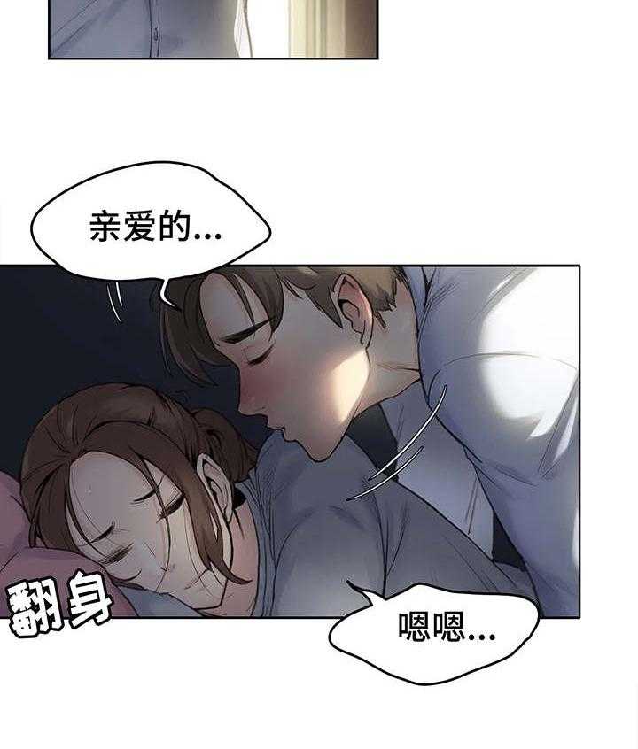 《养家》第1话 1_一家老小 第3页