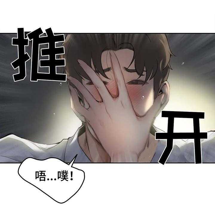 《养家》第1话 1_一家老小 第4页