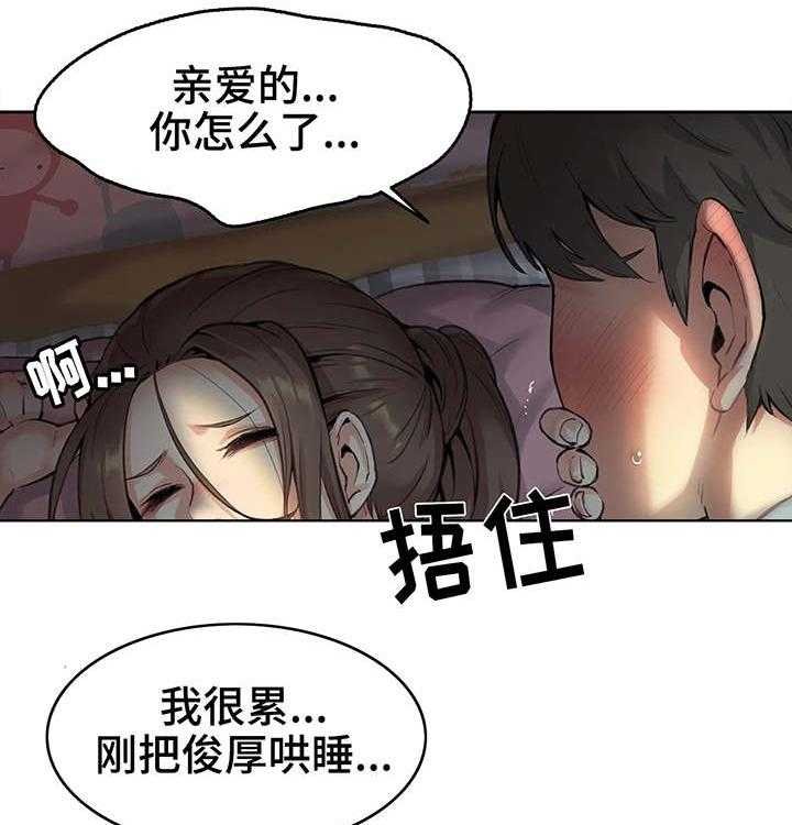 《养家》第1话 1_一家老小 第5页