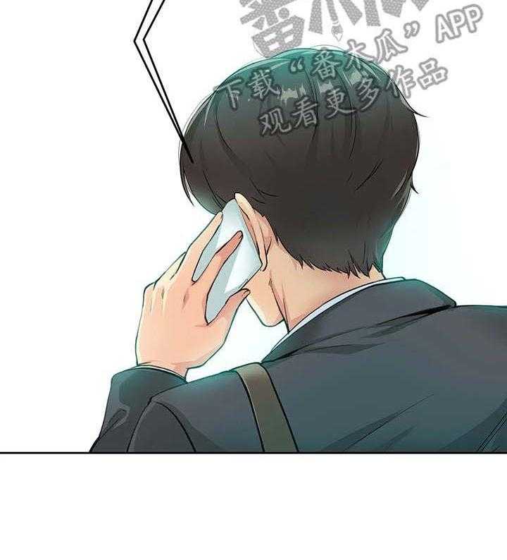 《养家》第3话 3_清醒 第35页